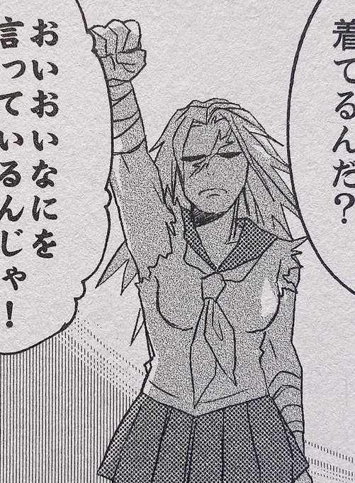 komaeda seeing the sakura statue and doing the same pose 