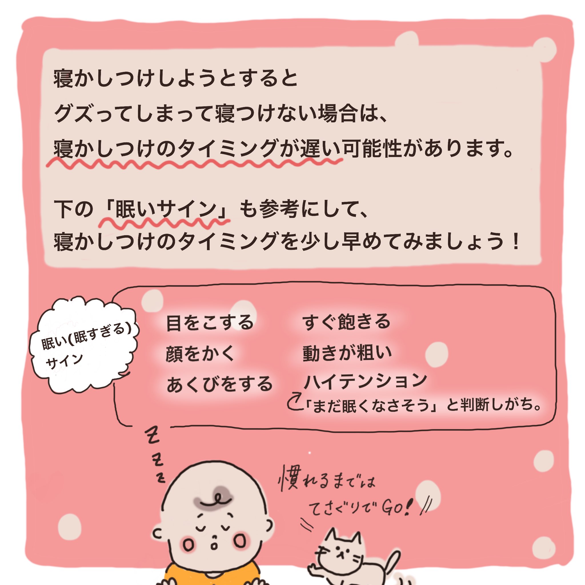 Mu Min 1458 Twitter