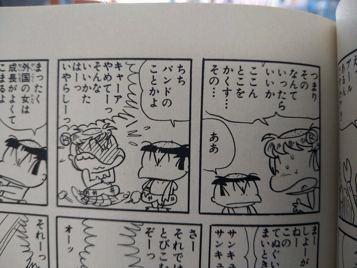 在パラオ日本国大使館 Embassy Of Japan In Palau در توییتر 日本ではほとんど使われなくなったのに パラオでは使われている日本語があります