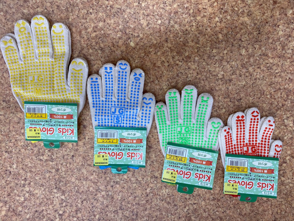 スタジアム フック 反映する ワークマン プラス 軍手 Sanka1958 Jp スタジアム フック 反映する ワークマン プラス 軍手 Sanka1958 Jp