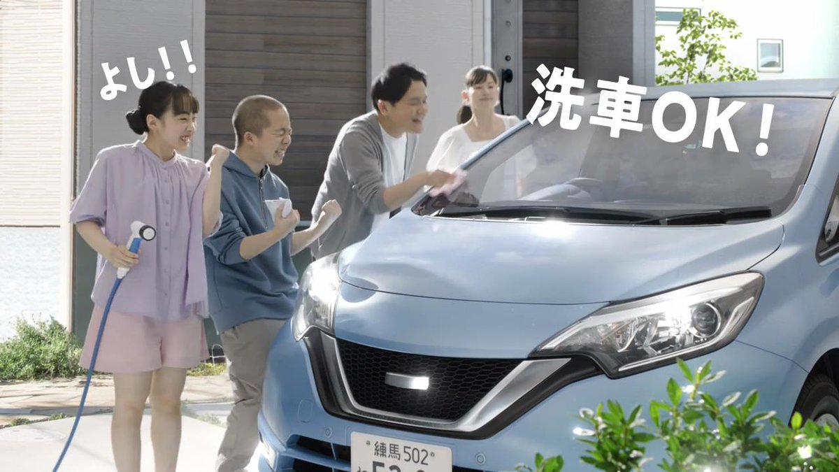 動画now 小西真奈美 千鳥 が出演する P G ファブリーズ のcm イージークリップ 新改良 継続消臭 車のシートまで防臭 篇 T Co V8xob3ciay 動画now 小西真奈美 千鳥 が出演する P G ファブリーズ のcm イージークリップ 新改良 継続消臭 車のシートまで防臭 篇 T Co V8xob3ciay