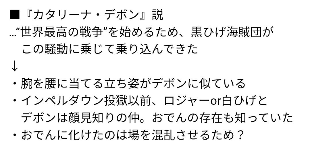 たわごと Meitantei Wo7 Twitter たわごと Meitantei Wo7 Twitter