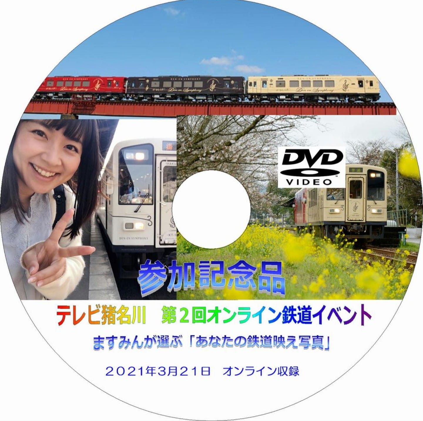 北川恵 Cuardach Twitter Twitter
