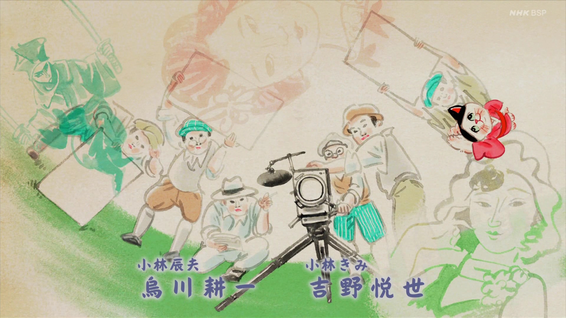 下村 健 物凄くどうでも良い事なんだけど おちょやん のタイトルバックのこのイラスト 見るたびに気になるんだよなぁ 戦前の 映画撮影風景ぽいんだけど キャメラがどうみてもビデオカメラ しかも左上にマイクらしき物が付いてるところから見て近年の型