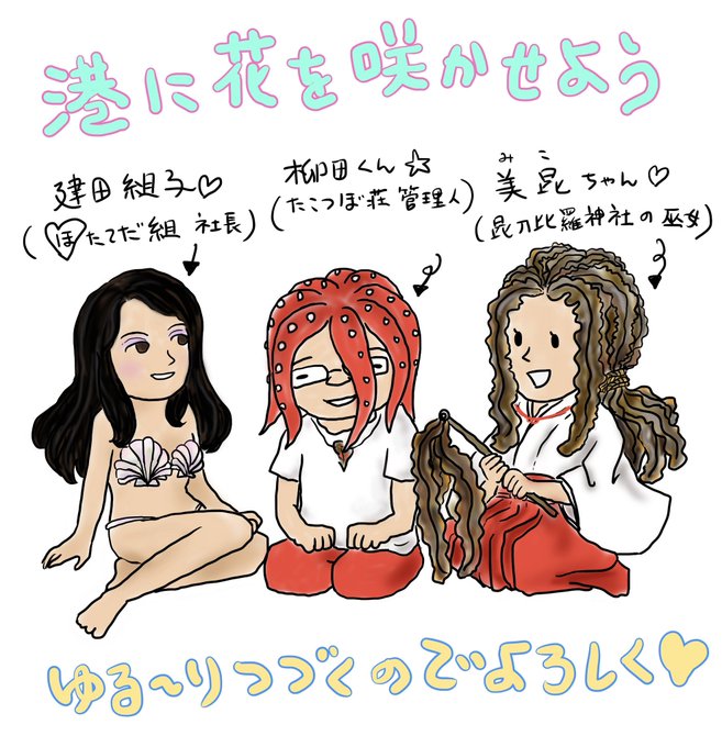 爺さん 高画質 のtwitterイラスト検索結果 古い順 爺さん 高画質 のtwitterイラスト検索結果 古い順