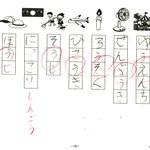 顔文字と勘違いした？不正解となった娘のテストの解答!