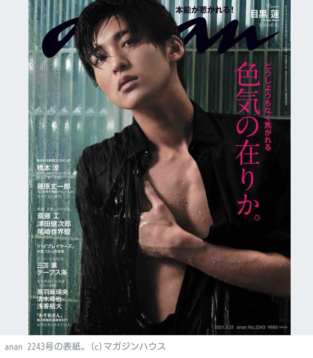 橋本涼 最新情報まとめ みんなの評判 評価が見れる ナウティスモーション 37ページ目 橋本涼 最新情報まとめ みんなの評判 評価が見れる ナウティスモーション 37ページ目