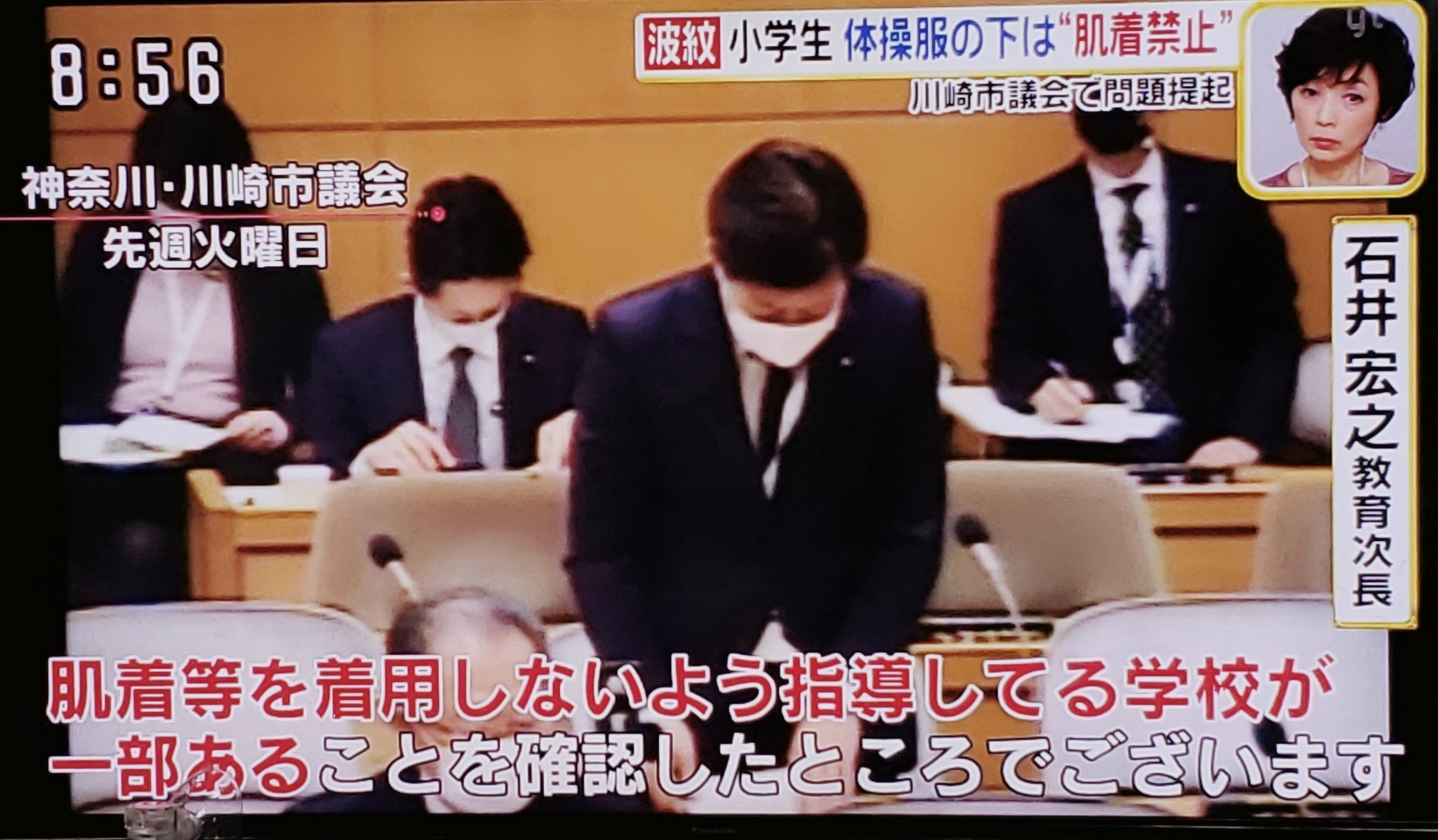 小学生の体操服の下に肌着を着用しないように指導している学校があるらしい 話題の画像プラス 小学生の体操服の下に肌着を着用しないように指導している学校があるらしい 話題の画像プラス