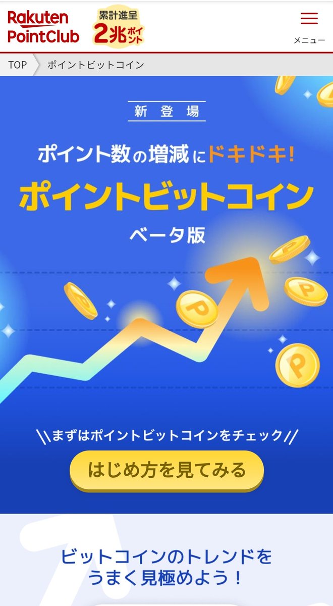 まうじー@シストレ垢 (@jassie0406) / Posts / X