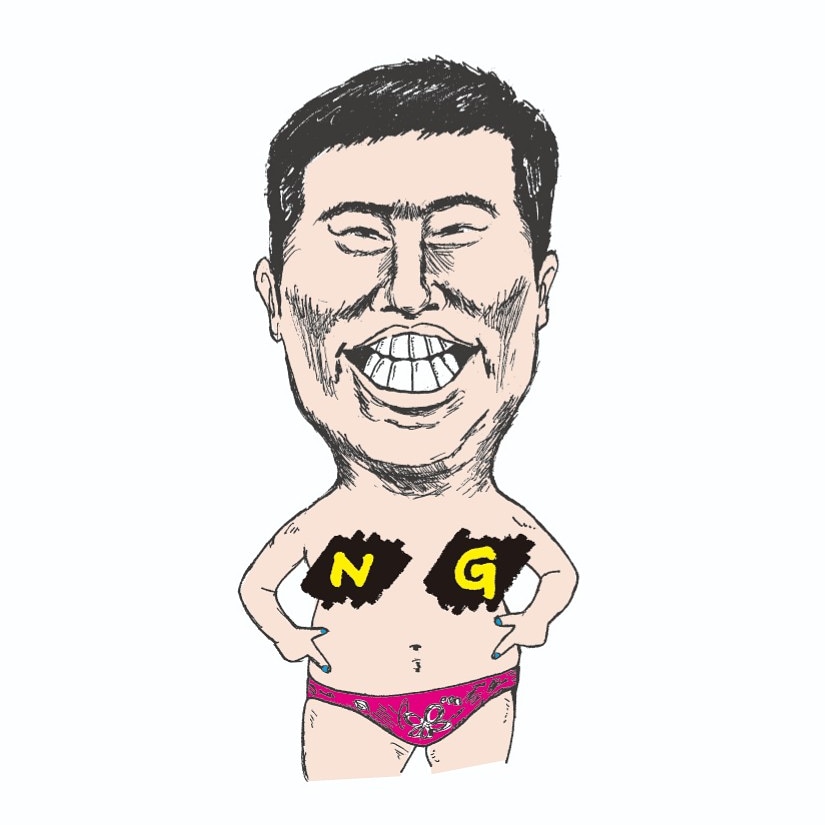 安心してください穿いてますよ 安心してください穿いてますよ