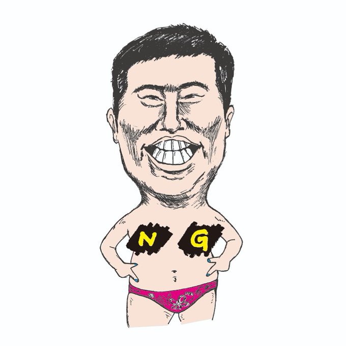 とにかく明るい安村さんのtwitterイラスト検索結果