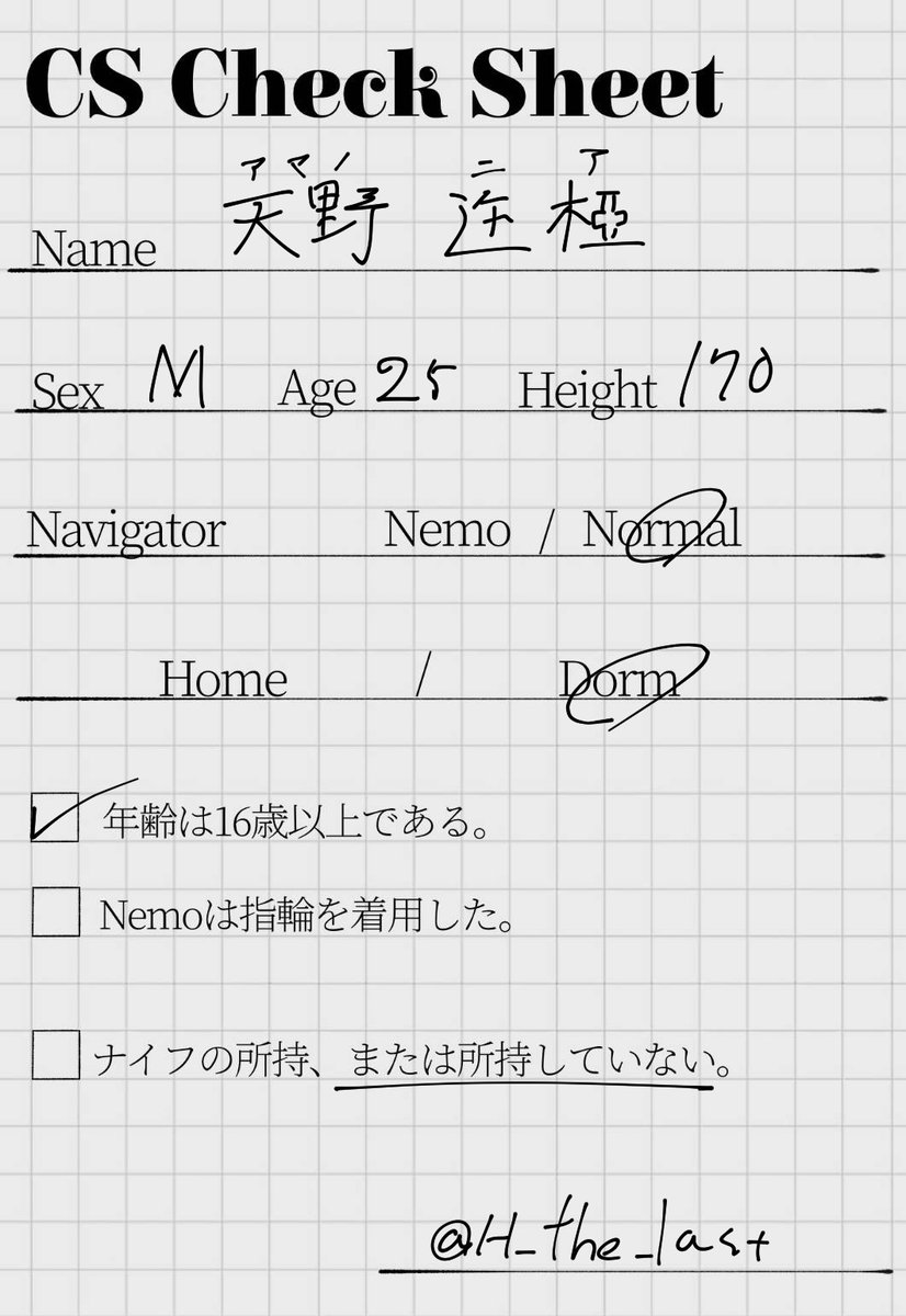 お絵描きnnbe Haiato Tl ナビゲーターで新規追加します 技術者寄りのナビです 事前にある方の指輪の制作担当頂いてますがその他真っ白です よろしくお願いします 拝アト Nautilus 拝アト Navigator 拝アト Normal 拝アト Cs T Co