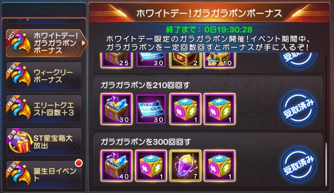 300回のtwitterイラスト検索結果