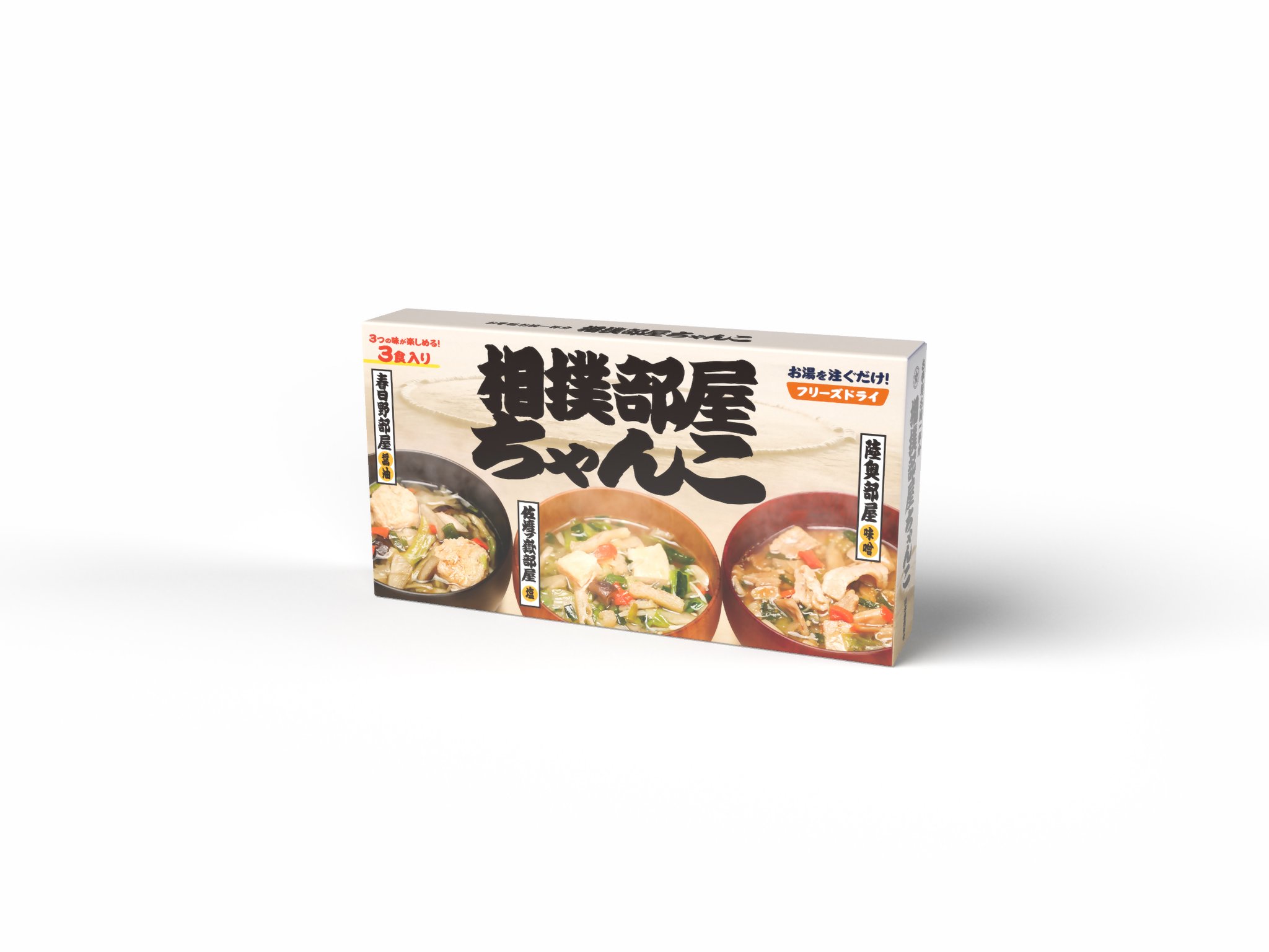日本相撲協会公式(九州場所チケット絶賛発売中!) on Twitter: 日本相撲協会公式(九州場所チケット絶賛発売中!) on Twitter: