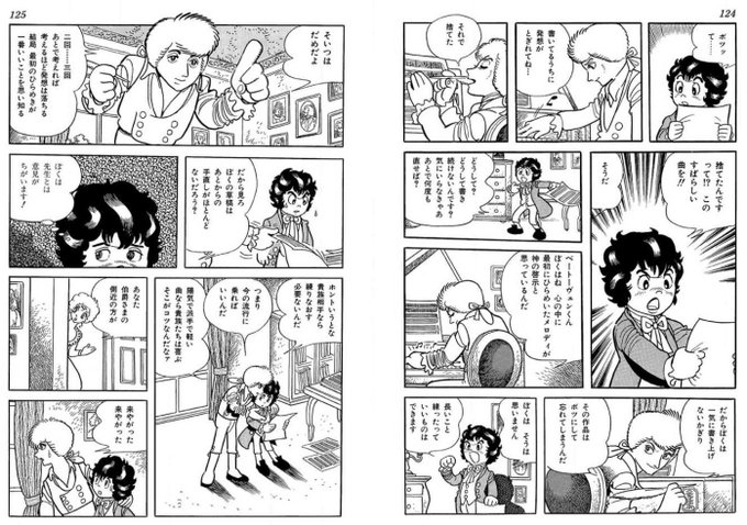 茶之山 D1 Earth さんの漫画 539作目 ツイコミ 仮 茶之山 D1 Earth さんの漫画 539作目 ツイコミ 仮