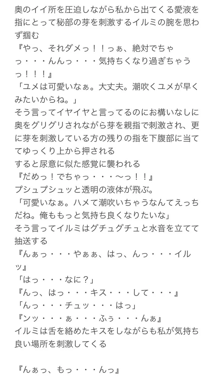ハンター ハンター 夢 小説