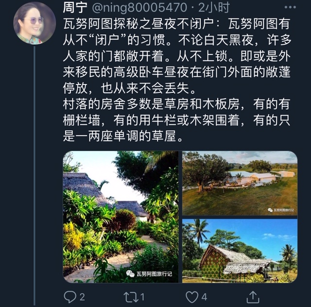傅和他的革命伴侣周宁一唱一和，一个发表高见吸粉，一个天天夸瓦国天堂般的生活。天天说瞎话骗人，例如周宁说瓦国夜不闭户。你们2019年7月19日我们到达前两天，连续被盗，汽车玻璃都被砸了。这事有没有？