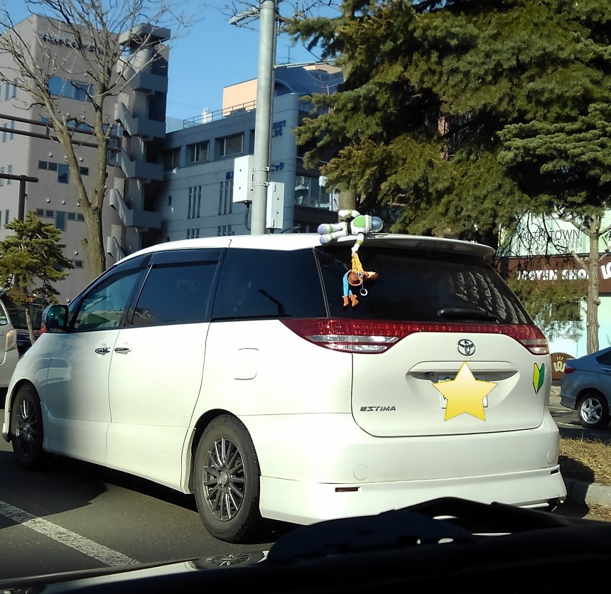 Tearra 車で走ってたらトイストーリーの名場面再現してる車あった 笑 ウッディ バズ 映画好きな人と繋がりたい T Co Cggboquk4y Twitter