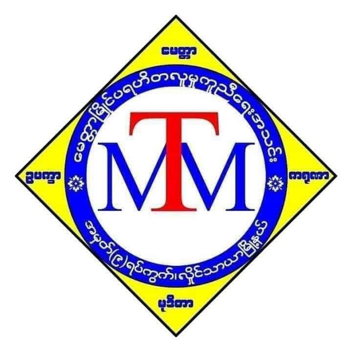 Terrorists beating &amp; arresting 4 social welfares workers of MyitTarMyine and destroy one ambulance when they went to pick up injured people in Hlaing Thar Yar. BLOODTHIRSTY JUNTA

#WhatsHappeningInMyanmar
#Mar15Coup #MilkTeaAlliance #OpCCP