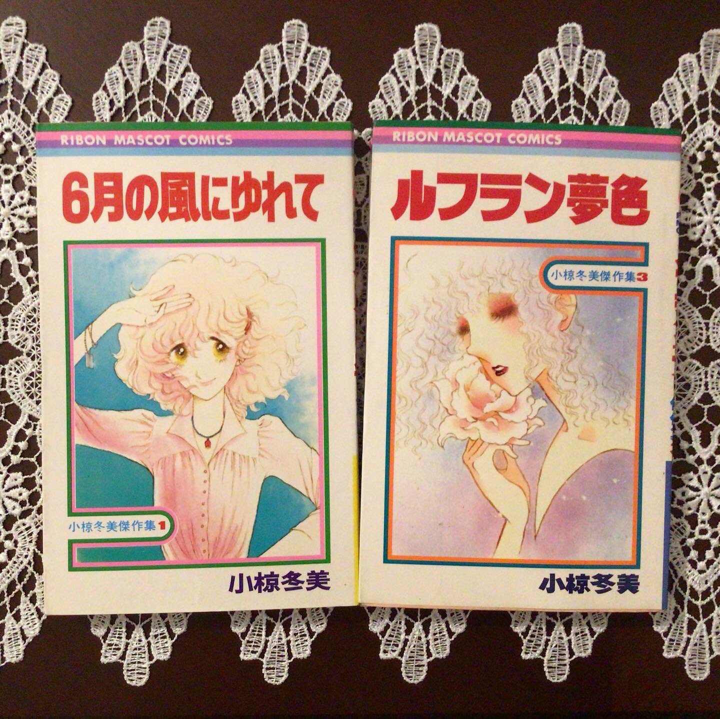 小椋冬美傑作集 全3巻完結セット（RIBON MASCOT COMICS