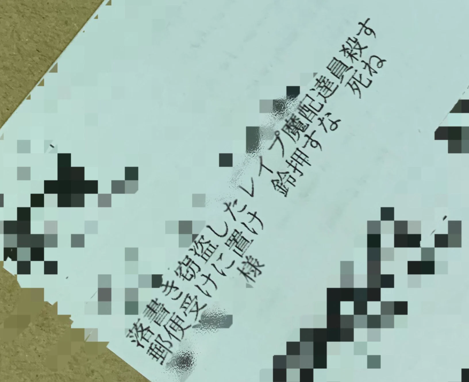 @I_LOVE_Syoko アマゾンはこれでも届きますね 