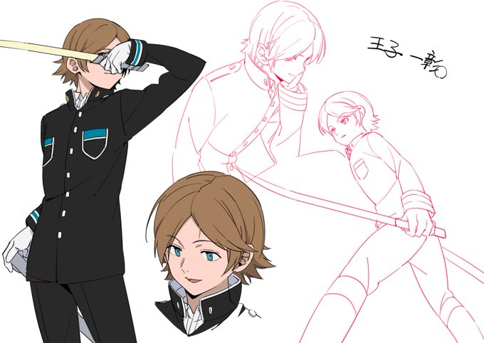 上 王子一彰 アニメ 王子一彰 アニメ Pngfreegejpzdoo 上 王子一彰 アニメ 王子一彰 アニメ Pngfreegejpzdoo