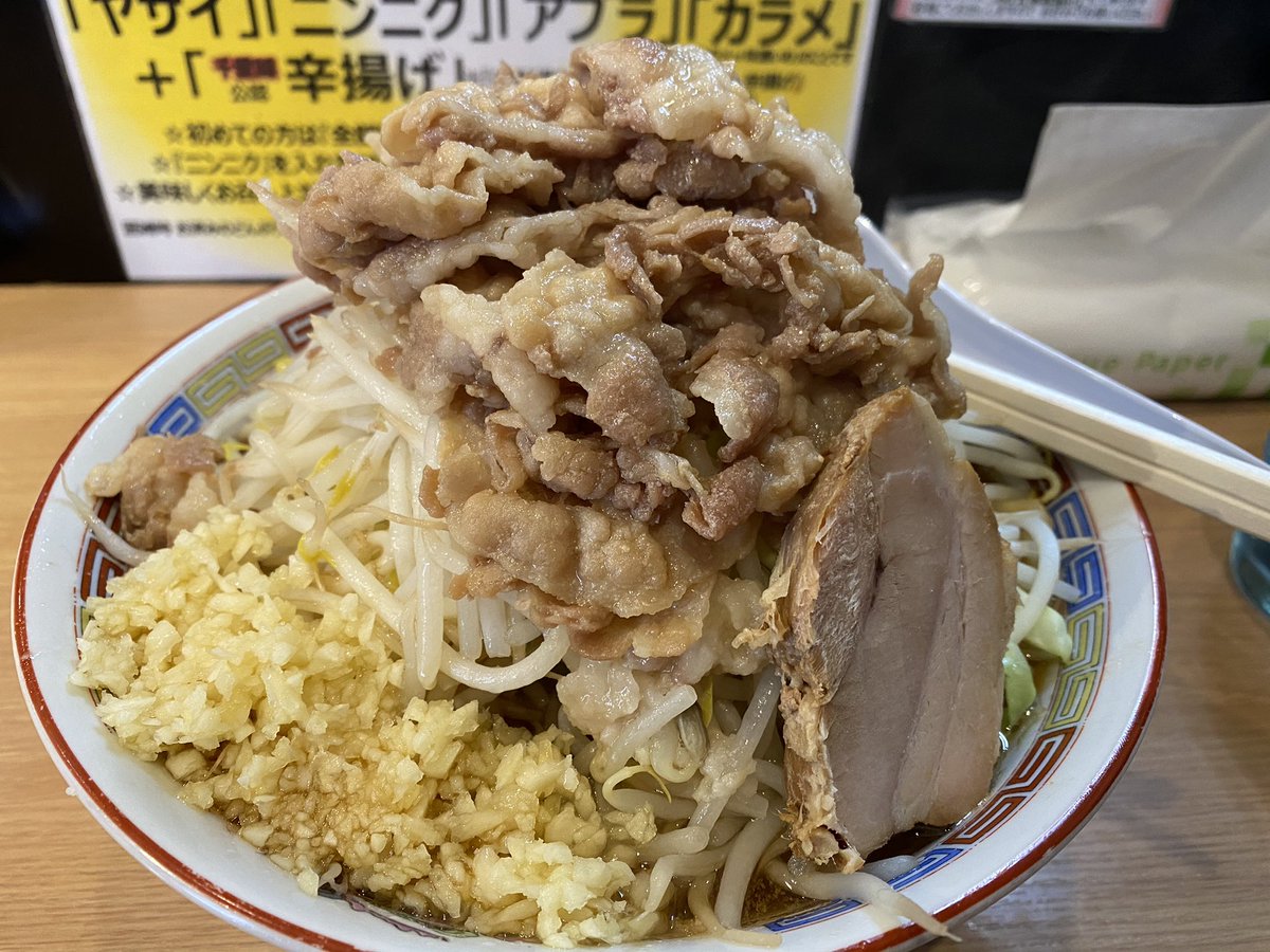 ふっきー 久々の シャカリキ さん 限定の肉盛りらー麺 これはレギュラー入りしてもいい感じでなくらい美味しいです 乗ってる豚肉が甘辛くて麺や野菜が進みます らー麺シャカリキ 札幌市 ラーメン しゃかりき 二郎インスパイア ふっきー 久々の シャカリキ さん 限定の肉盛りらー麺 これはレギュラー入りしてもいい感じでなくらい美味しいです 乗ってる豚肉が甘辛くて麺や野菜が進みます らー麺シャカリキ 札幌市 ラーメン しゃかりき 二郎インスパイア