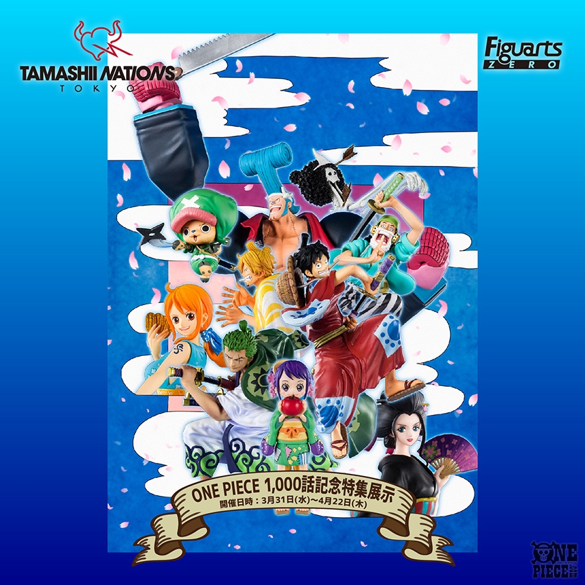 One Piece Com ワンピース 1000話到達記念 Tamashii Nations Tokyo で One Piece 特集展示が3 31より開催 迫力満点のフィギュア約150点が展示 T Co 2bdrsy7tox Onepiece Onepiece1000logs T Co 2gh0snotfi One Piece Com ワンピース 1000話到達記念 Tamashii Nations Tokyo で One Piece 特集展示が3 31より開催 迫力満点のフィギュア約150点が展示 T Co 2bdrsy7tox Onepiece Onepiece1000logs T Co 2gh0snotfi