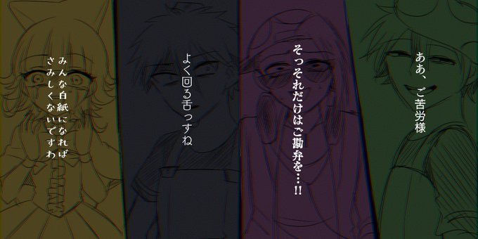 ゲス 高画質 のtwitterイラスト検索結果 古い順 ゲス 高画質 のtwitterイラスト検索結果 古い順