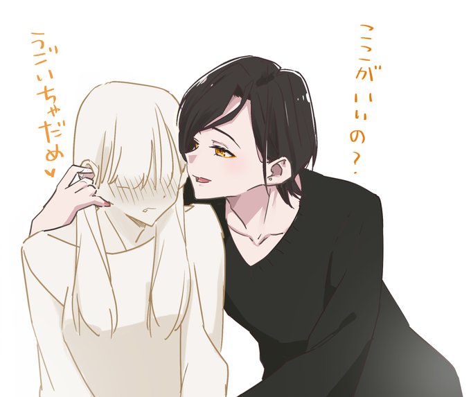 巴くん…とってもありがとう #白雪調教中 