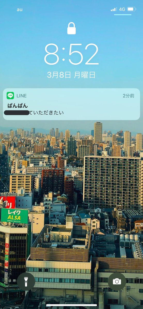 uai____'s tweet photo. 彼氏の顔ぱんぱんやからぱんぱんって名前で登録してたのにいつの間にかイケメン彼氏に変えられててドキドキした https://t.co/6MZg0rJxCh