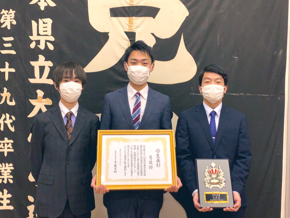 熊本県立大学 弓道部 Pukyumi8 Twitter 熊本県立大学 弓道部 Pukyumi8 Twitter