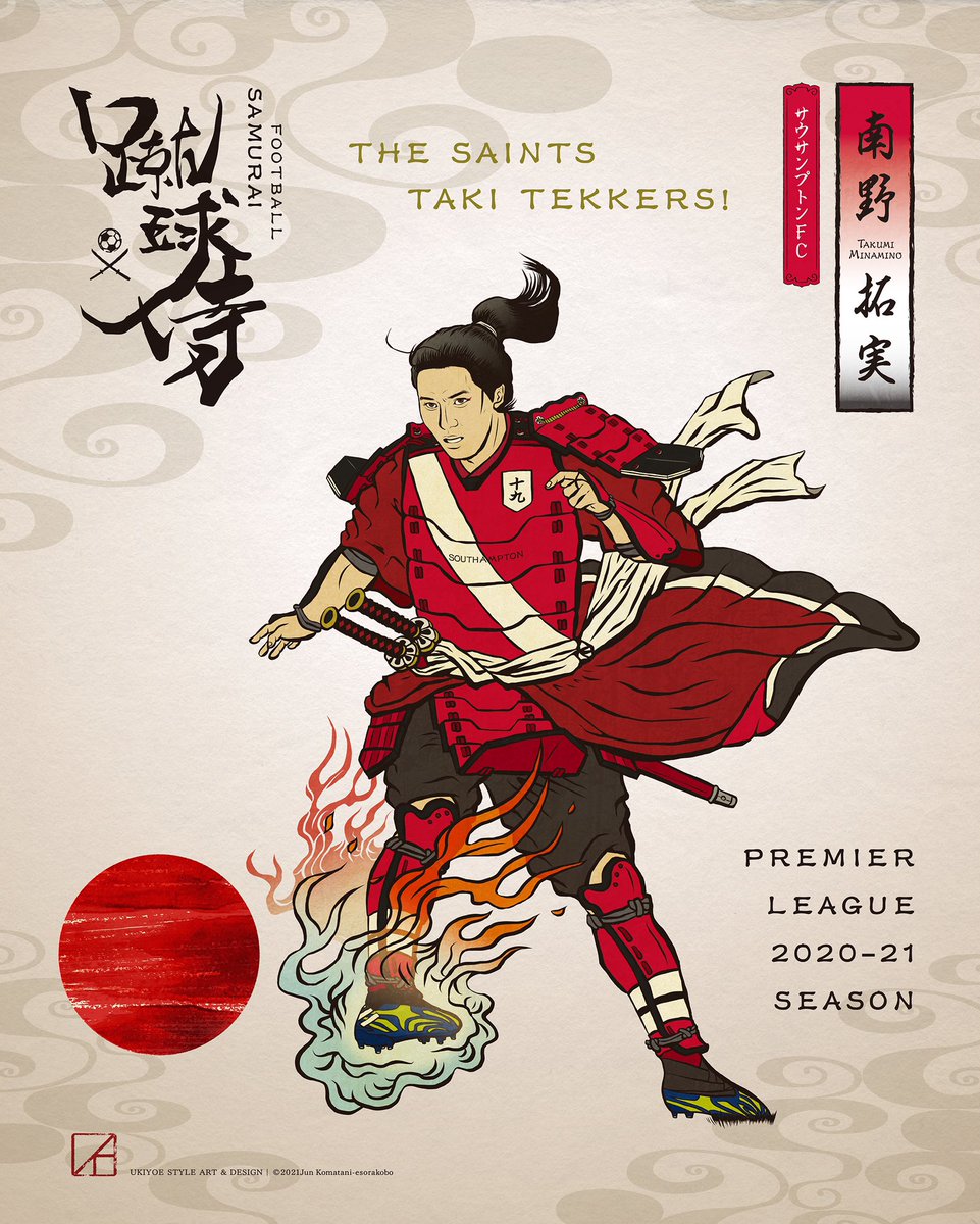 Jun Komatani スポーツイラストレーターさんと繋がりたい スポーツに従事されてる方と繋がりたい おられませんか 繋がりたいです スポーツ浮世絵風イラスト 浮世絵好きなの方も