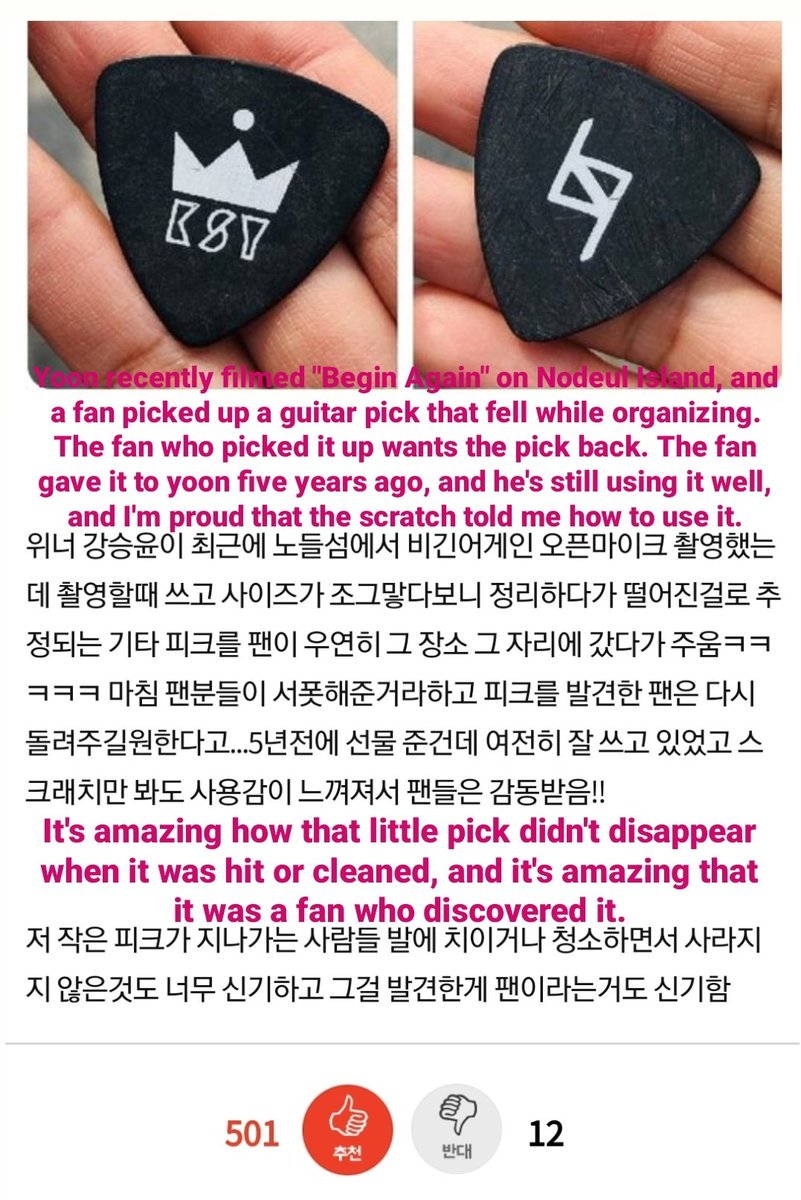 _mohe_mohe_'s tweet photo. WINNER-related articles have been posted on the Korean community.
>https://t.co/z32F0KfCeO
#winner #yoon https://t.co/ZhRssOrHyD