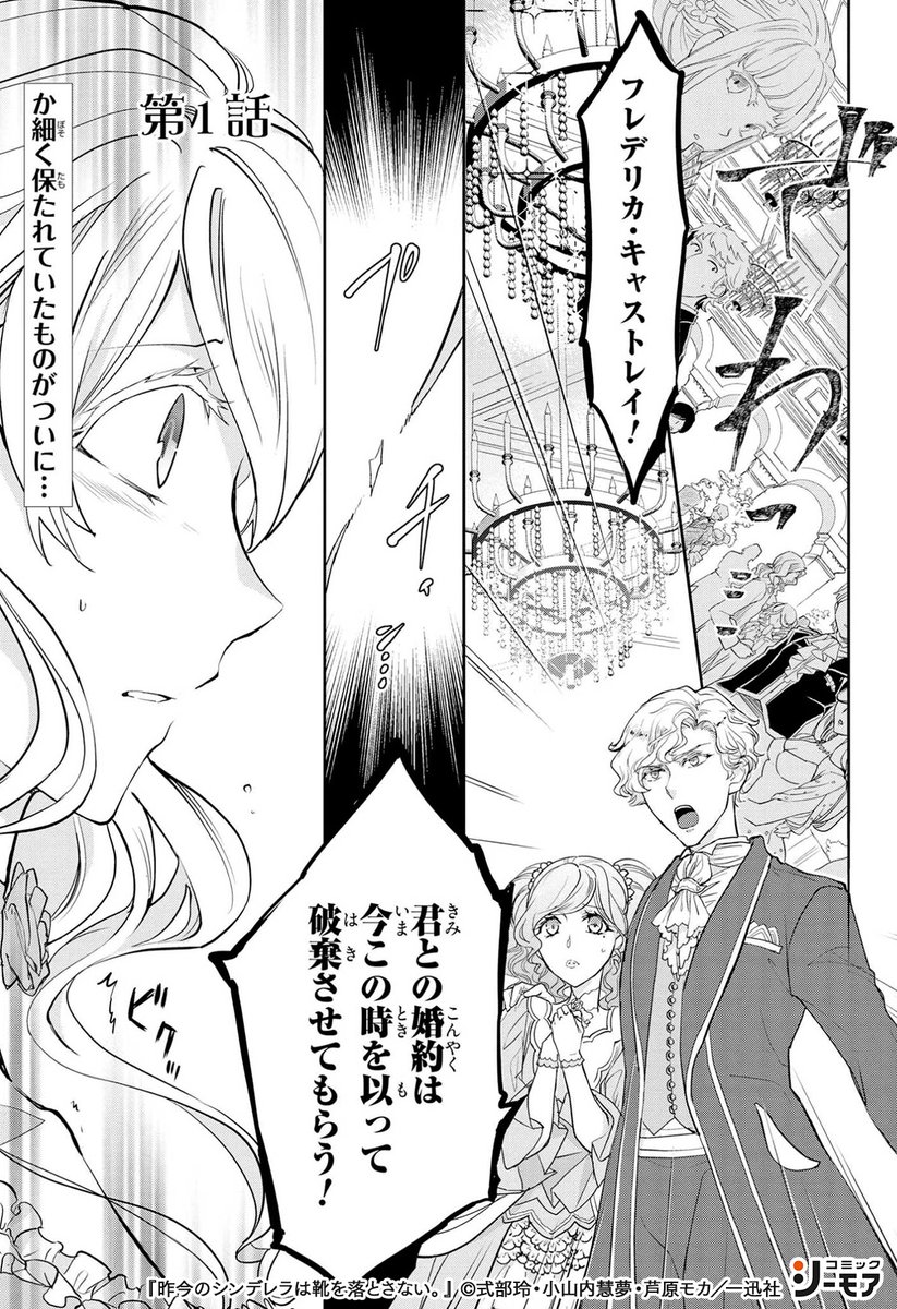 少女漫画 のtwitterリアルタイム検索結果 Meyou ミーユー 少女漫画 のtwitterリアルタイム検索結果 Meyou ミーユー