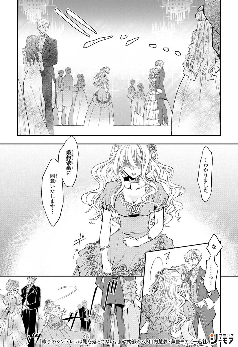 少女漫画 のtwitterリアルタイム検索結果 Meyou ミーユー 少女漫画 のtwitterリアルタイム検索結果 Meyou ミーユー