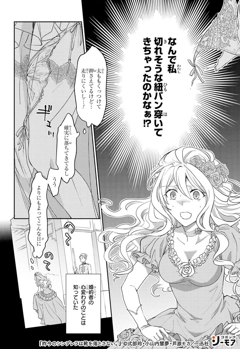少女漫画 のtwitterリアルタイム検索結果 Meyou ミーユー 少女漫画 のtwitterリアルタイム検索結果 Meyou ミーユー