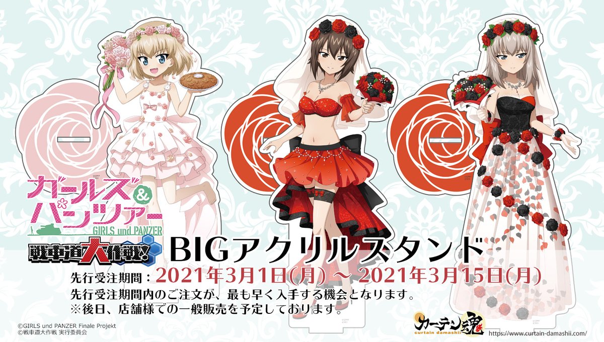 ガルパン 多層アクリルプレート Girls und Panzer ガールズパンツァー