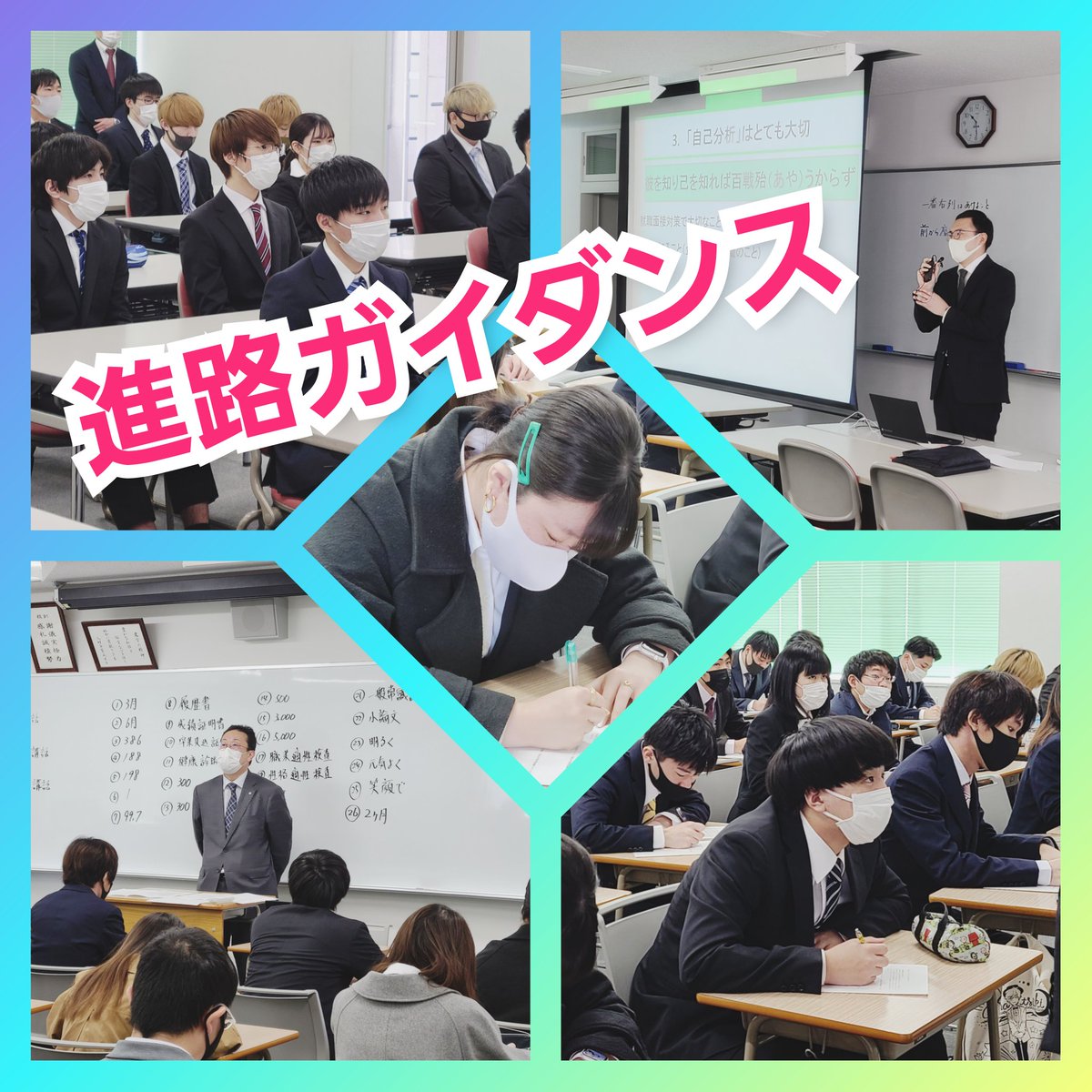 Elicビジネス 公務員専門学校 Elic Twitter