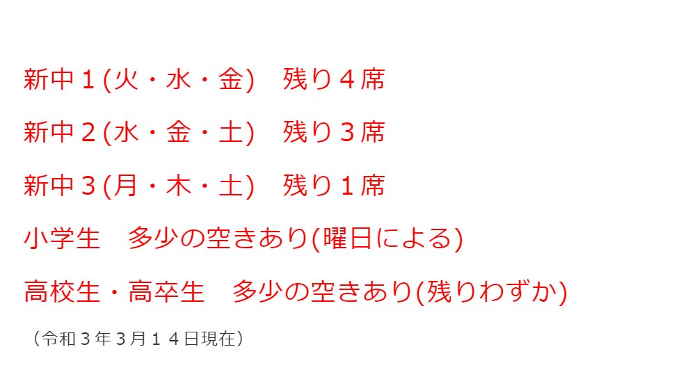 青森県高校受験情報サイト Aomori Koko J Twitter