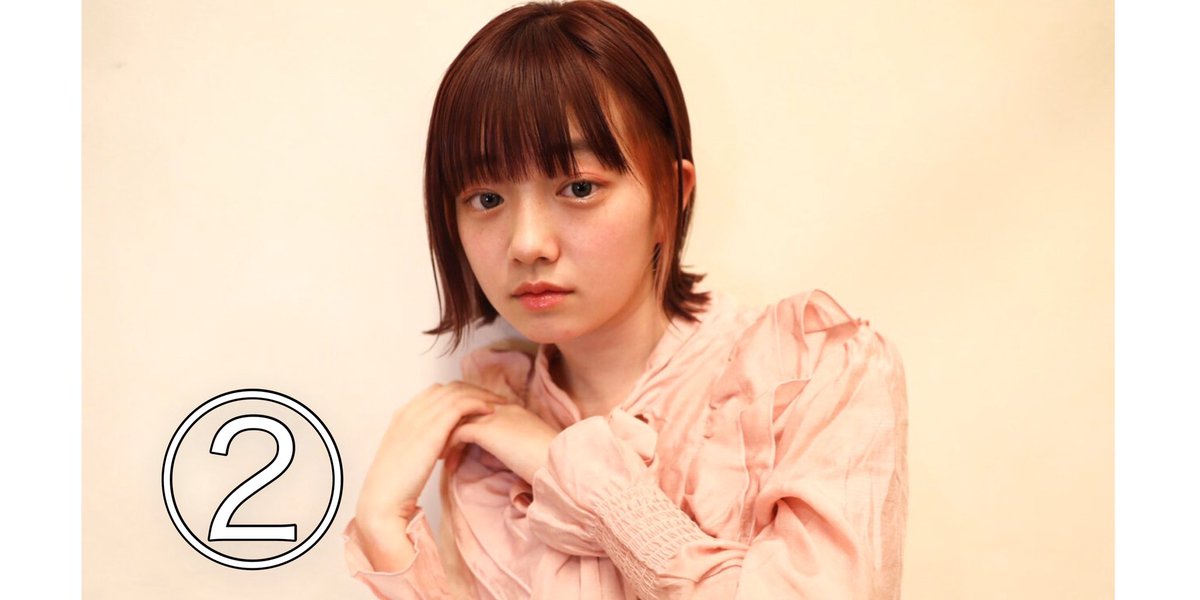 超beauty部 超十代21 超ヘアカラーコンテスト開催 あなたが かわいい かっこいい おしゃれ やってみたい と思うデザインヘアカラーはどれ 好きな写真の 番号 選んで引用リツイートしてね 抽選でミルボンのヘアケア商品