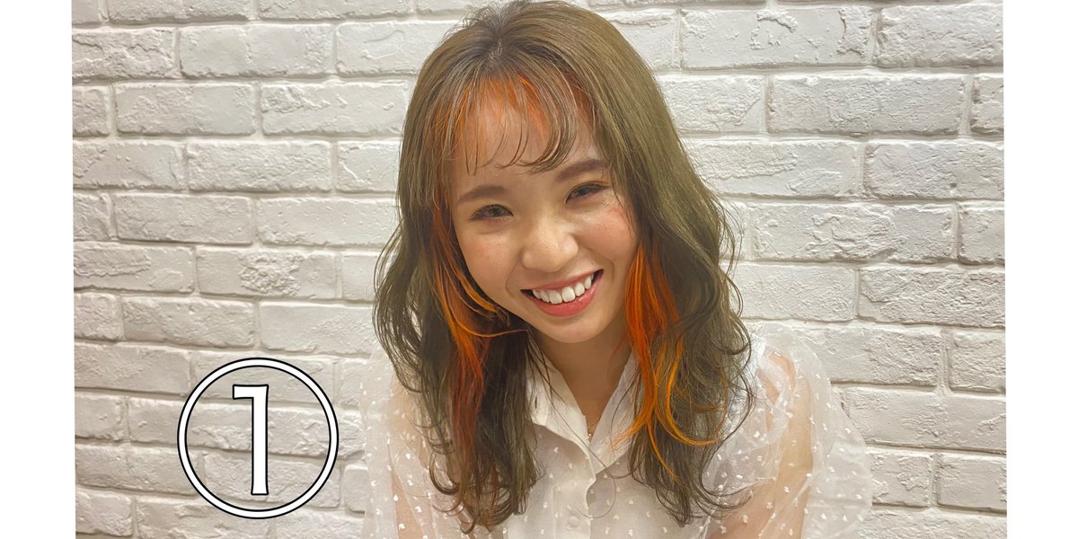 超beauty部 超十代21 超ヘアカラーコンテスト開催 あなたが かわいい かっこいい おしゃれ やってみたい と思うデザインヘアカラーはどれ 好きな写真の 番号 選んで引用リツイートしてね 抽選でミルボンのヘアケア商品