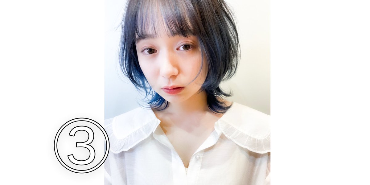 超beauty部 超十代21 超ヘアカラーコンテスト開催 あなたが かわいい かっこいい おしゃれ やってみたい と思うデザインヘアカラーはどれ 好きな写真の 番号 選んで引用リツイートしてね 抽選でミルボンのヘアケア商品