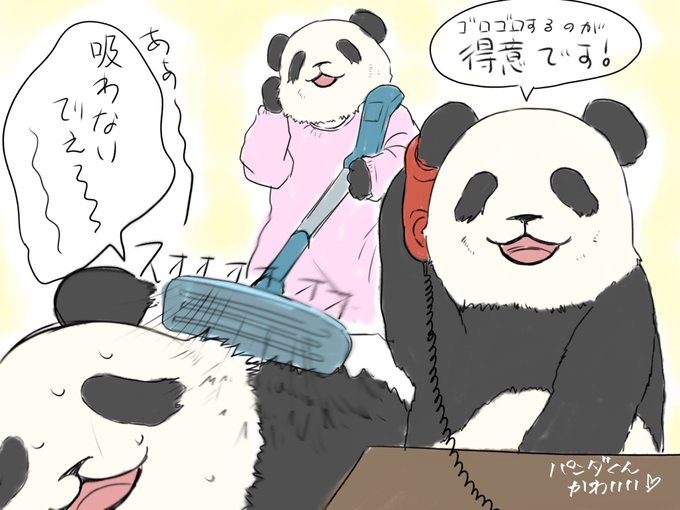 しろくまカフェのtwitterイラスト検索結果