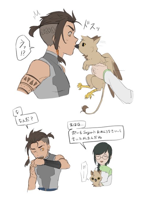 #cytus2 #せきたす
BoBoキッス… 