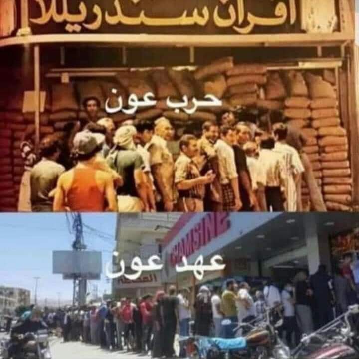 _TK_____'s tweet photo. @khalil_charbel https://t.co/Eo4m1zm4Er