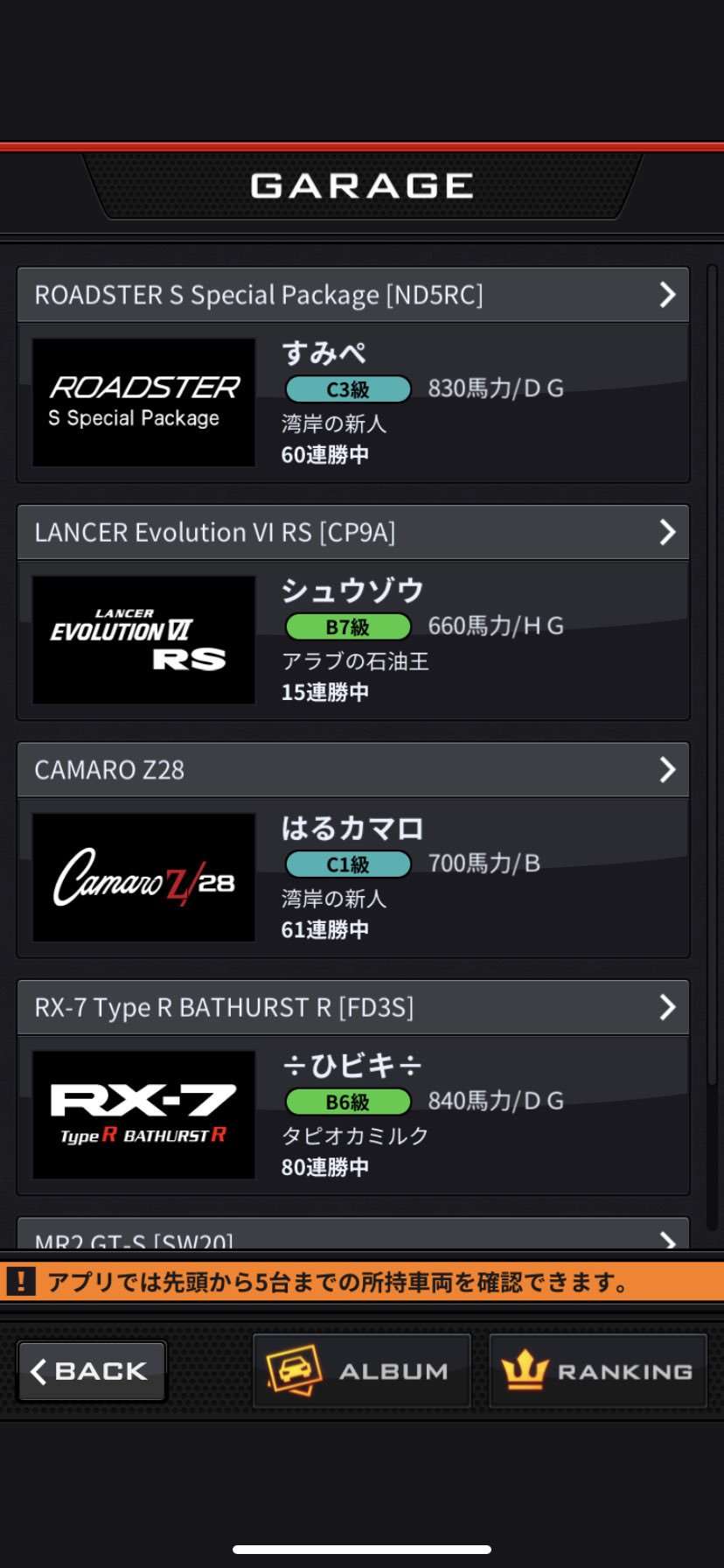 天海紅璃洲 名変を思い切って4枚使い 名前がこうなりました すみぺ 上坂すみれ ゆうかりん 風見幽香 シュウゾウ 松岡修造 えんばしら 煉獄杏寿郎 はるカマロ 天海春香 セン ルイ セントルイス ひビキ 我那覇響 るかルカ 巡音
