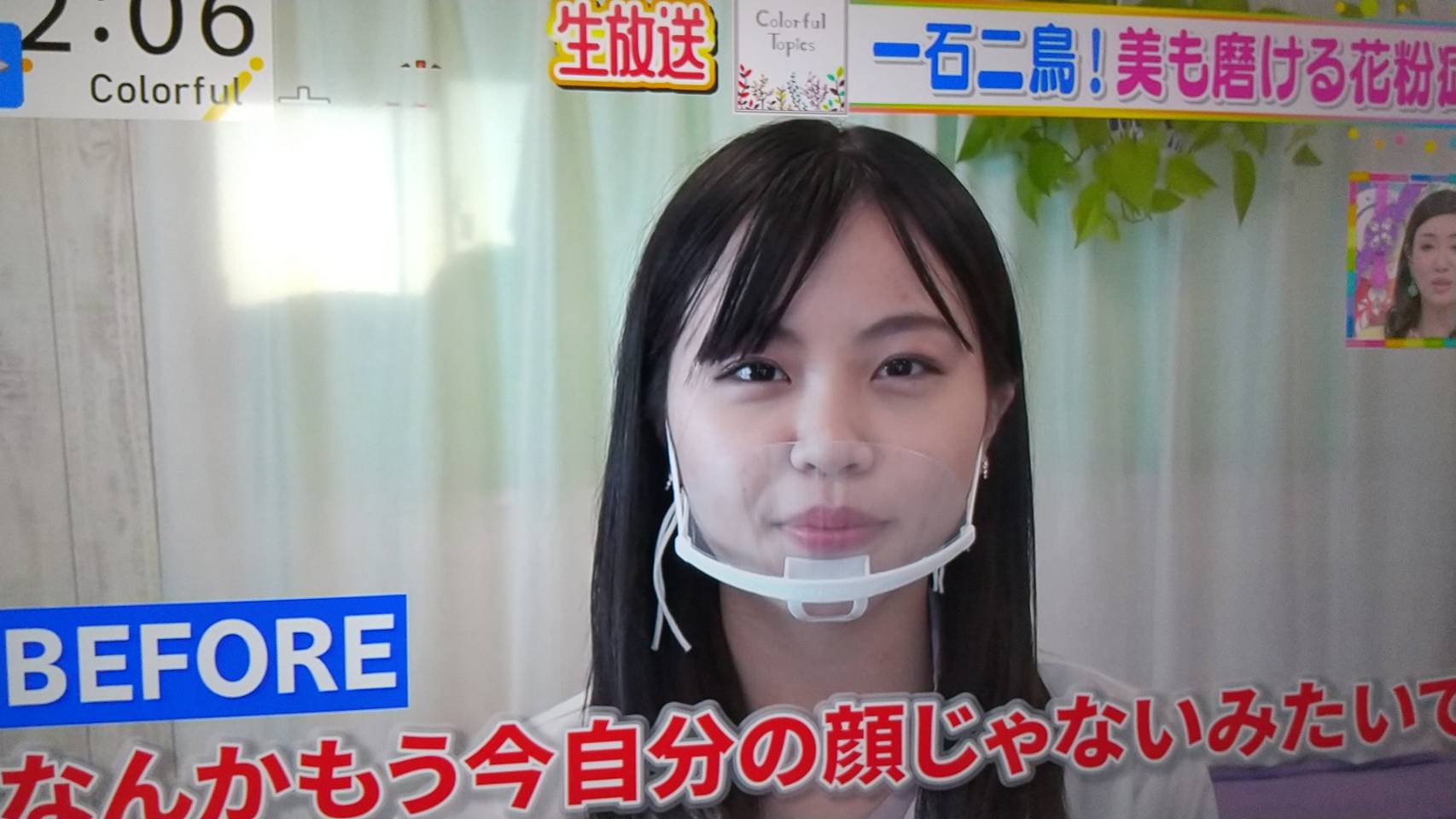 飛鳥新社編集部 すごい 眼圧リセット のマッサージが アンミカ さんの 日曜はカラフル で 放送されました アンミカさんも めっちゃ驚いた と仰ってくれて 超嬉しいです 眼圧 緑内障 ドライアイ 疲れ目 視力 視力回復