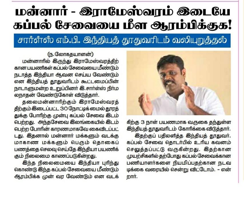 NirmalanathanMp's tweet photo. https://t.co/OO59sYr441
