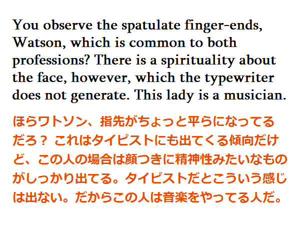 選択した画像 シャーロック ホームズ 名言 シャーロック ホームズ 名言 コナン